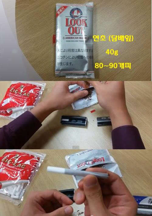 사진=유투브 영상 캡처